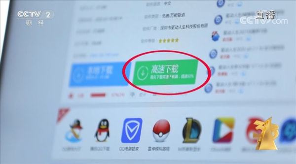 超哥卡盟软件下载这究竟是个啥神仙软件