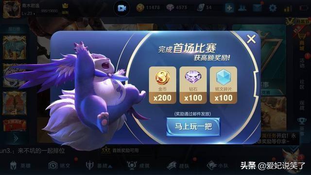 王者荣耀绝版英雄卡盟稀缺卡片你集齐了吗