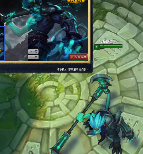 卡盟lol皮肤可靠吗买过的朋友说说真实感受