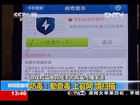 在QQ卡盟海城充值游戏币安全吗用户评价如何