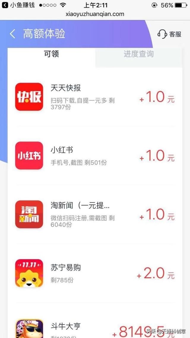 海辰卡盟这款卡盟靠谱吗真的值得入手吗