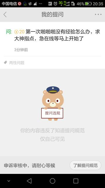 寂凉代挂究竟藏身哪个卡盟求大神指点迷津