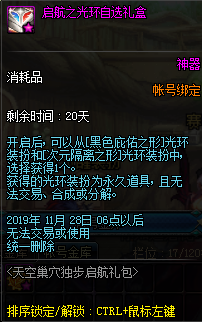 dnf启航卡盟使用起来简单方便吗大家都说好