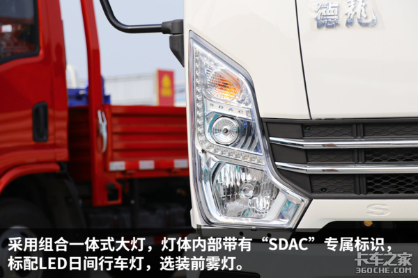 盟卡车神黄金门卡这卡怎么用能省更多油费