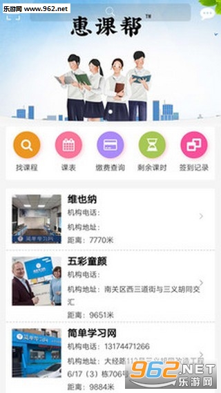 网课代看卡盟靠谱吗轻松省时还能学有所成