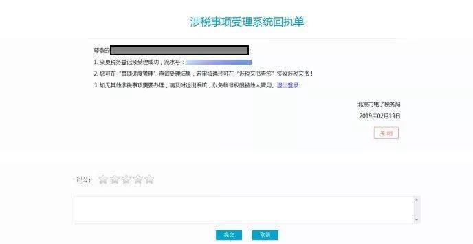 卡盟分站如何窥见主站秘籍哪些信息需留意