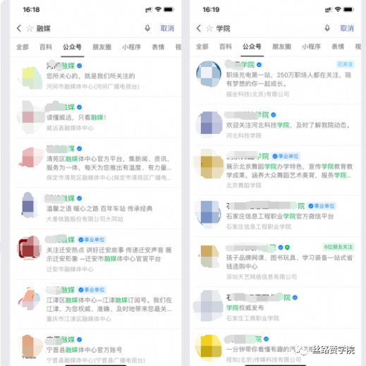 扫微信公众号卡盟如何轻松获取海量粉丝