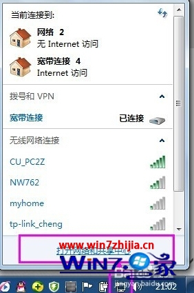 如何取消万福卡盟订单轻松几步解决问题