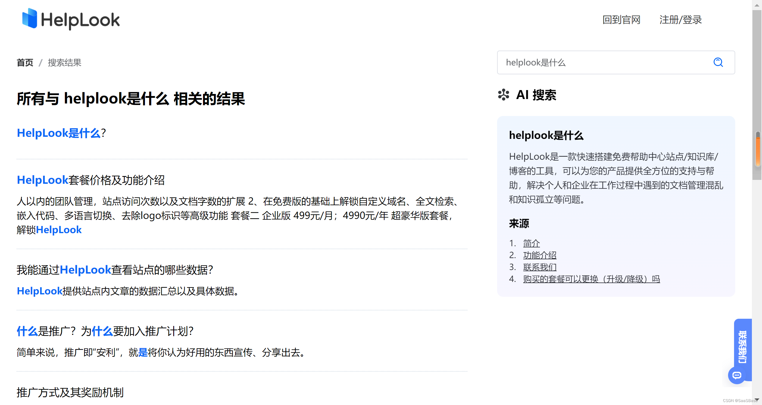 如何让卡盟更受欢迎两大关键策略你掌握了吗
