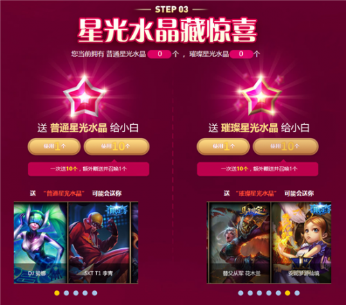 卡盟文创星光版设计师究竟藏了多少星辰秘密