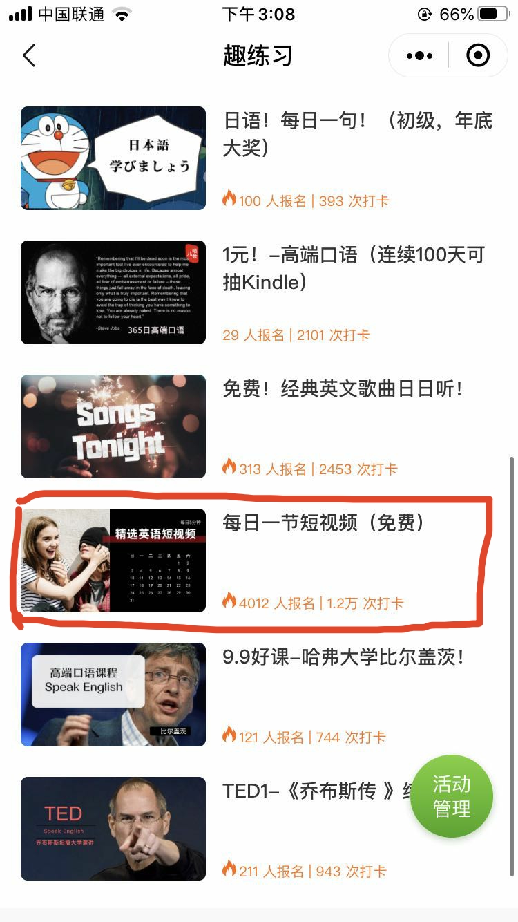 卡盟萌宠播报哪个萌宠原声最治愈你听了吗