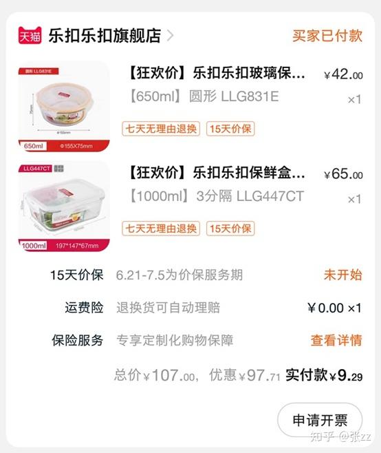 捡漏六级图卡盟真的靠谱吗揭秘真实效果