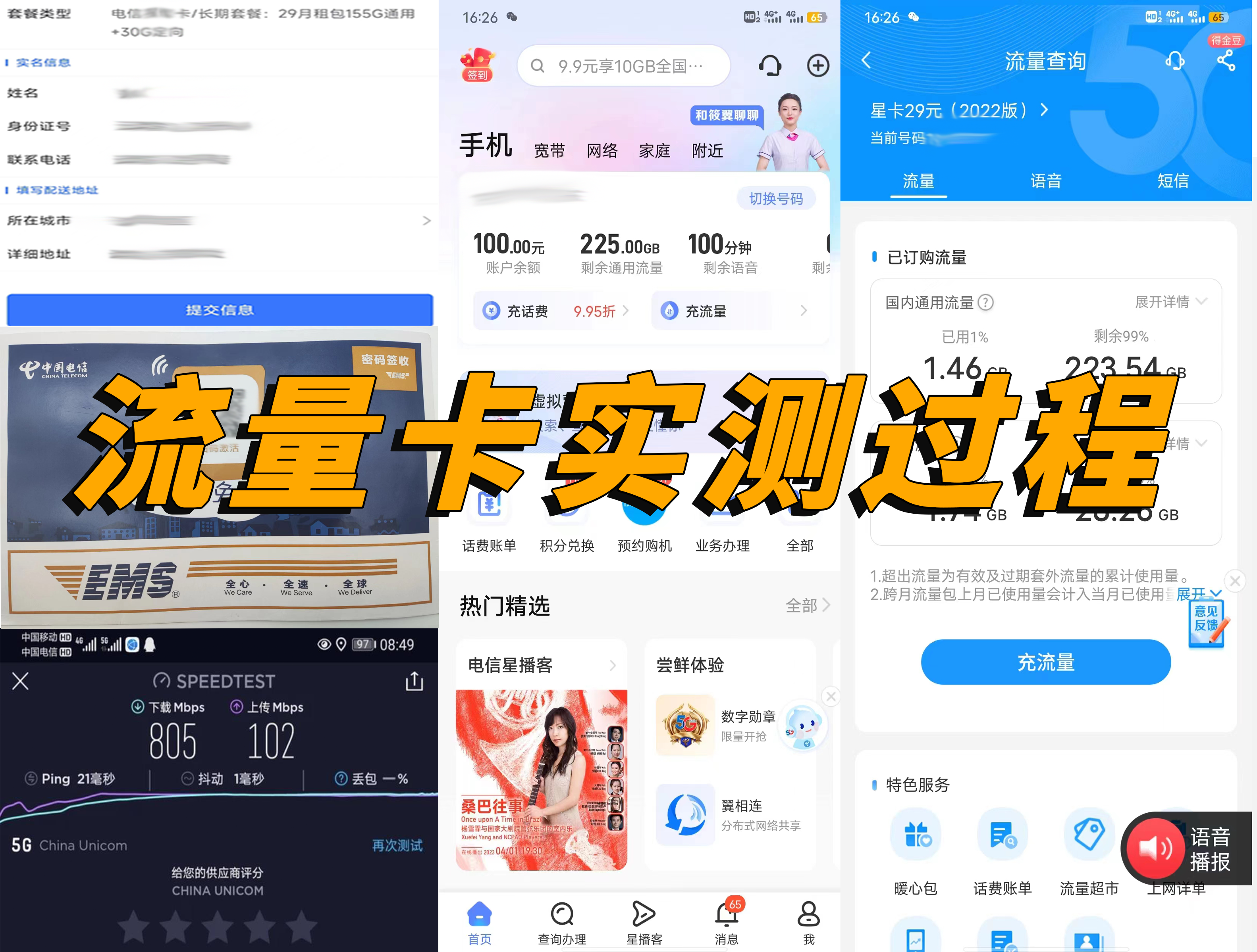 微博举报卡盟靠谱吗如何有效曝光不良卡商