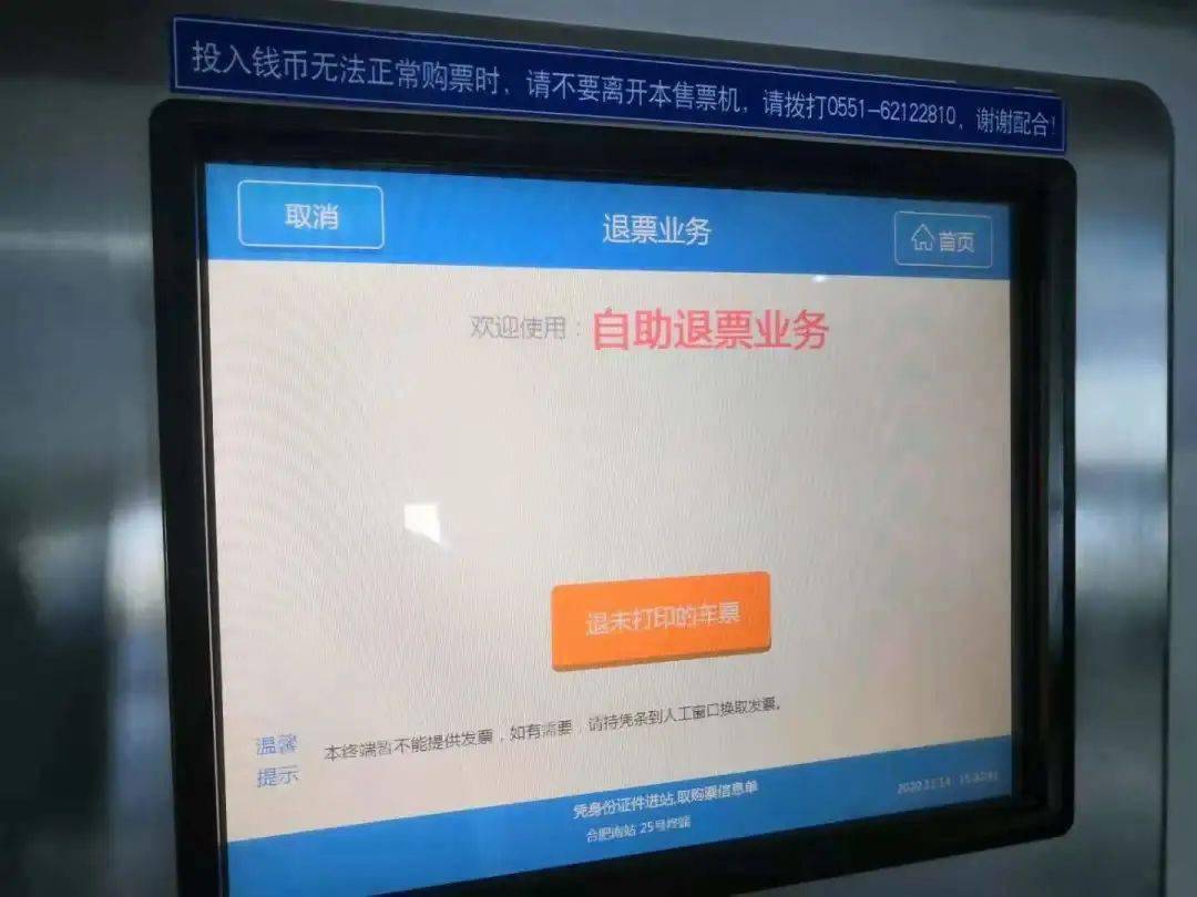 刷钻就选卡盟自助操作简单快捷你试过了吗