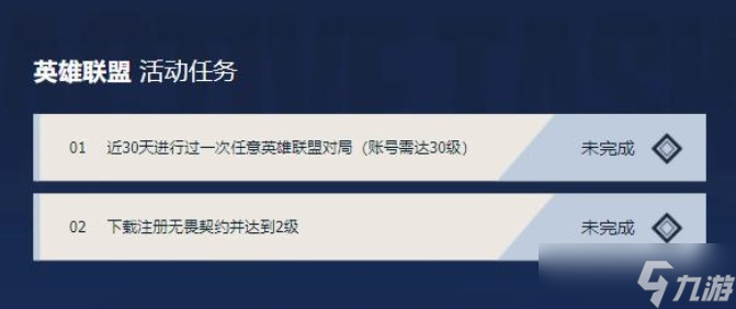 无畏契约点券打折卡盟靠谱吗哪里买最划算