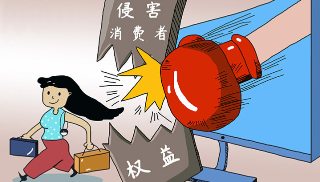 当消费者遇到e领卡盟投诉时该如何有效维权