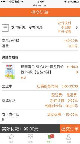 红包挂卡盟商城哪里能找到靠谱的优惠信息