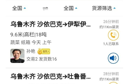 卡盟货主们如何提升发货效率保障交易安全