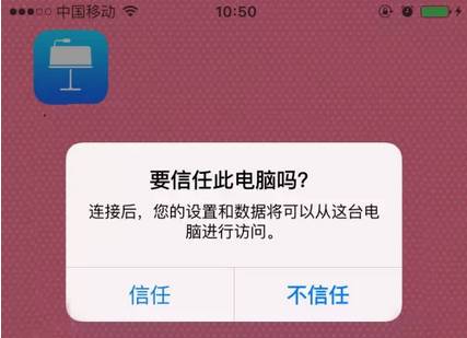 使用云生卡盟时小心账户被盗取用户需注意