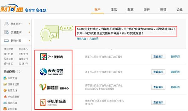 卡盟平台能否充值798元实操分享一看便知