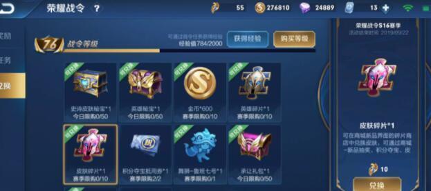 王者皮肤卡盟网轻松换肤秘籍你找到了吗