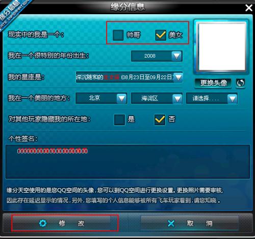 QQ飞车辅助卡盟靠谱吗如何选择才能真正加速
