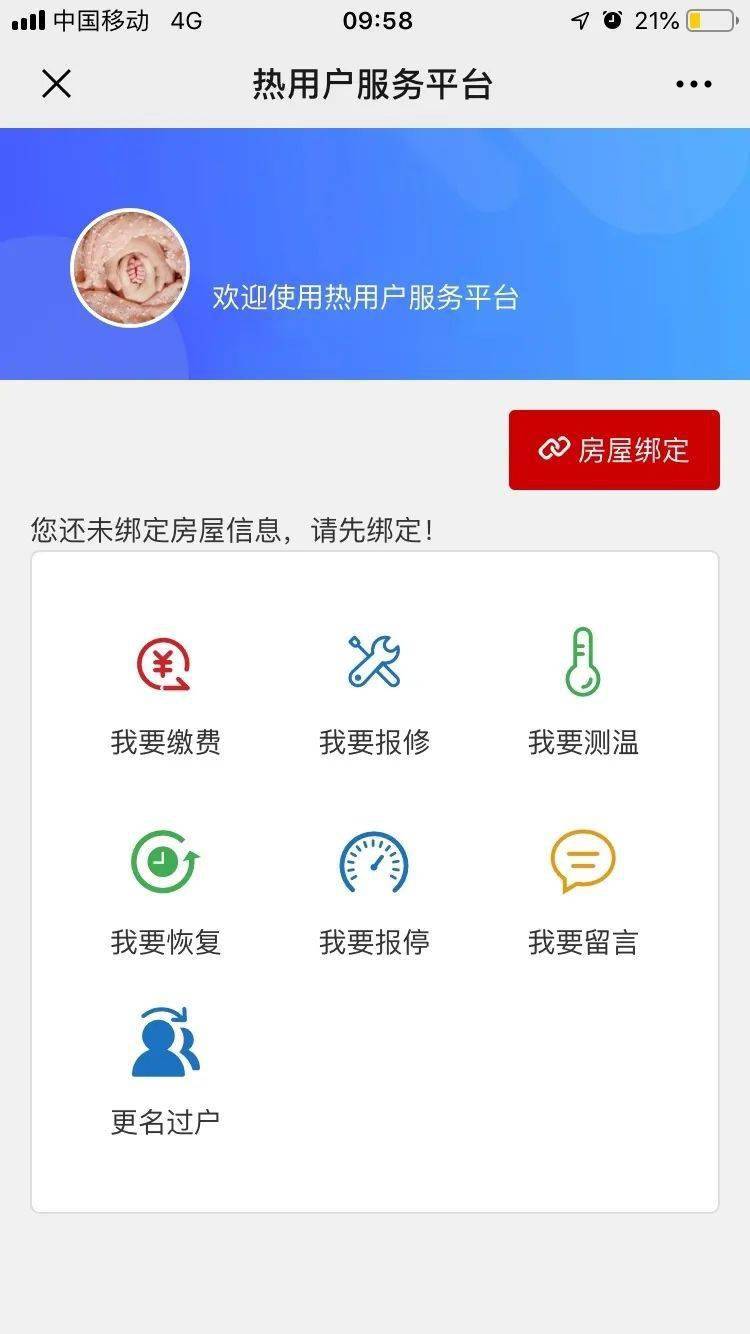 如何快速找到卡盟客户编号轻松享受优惠福利