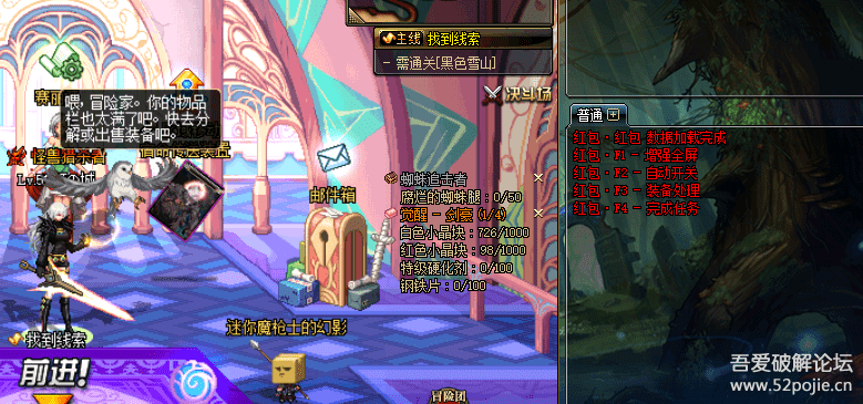dnf辅助卡盟每日更新如何高效利用提升游戏