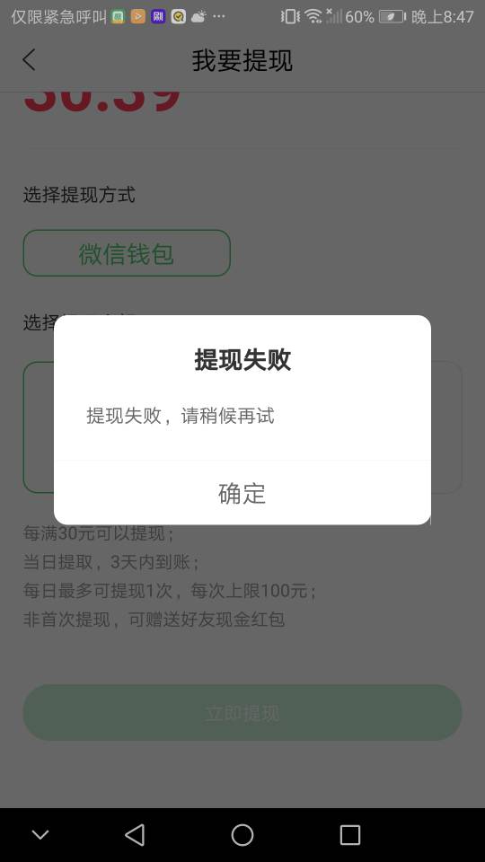 卡盟提现困难该如何是好钱提不出来怎么办