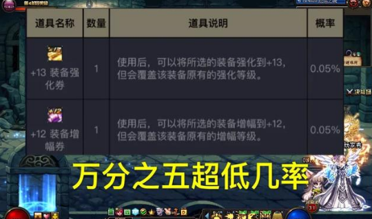 dnf灭神辅助卡盟好用吗用户真实评价大公开