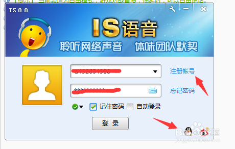 极地求生辅助卡盟靠谱吗真的能助你生存吗