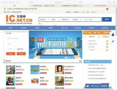 群傲卡盟你的游戏点卡充值真的可以这么省