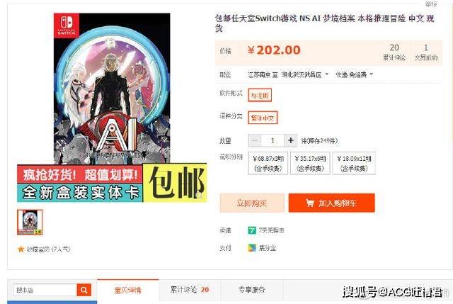 踏梦卡盟520takm你的游戏充值首选是否这里