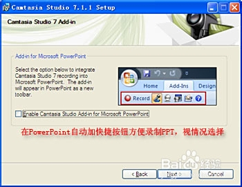 卡盟通用绑定软件操作真那么简单一招学会