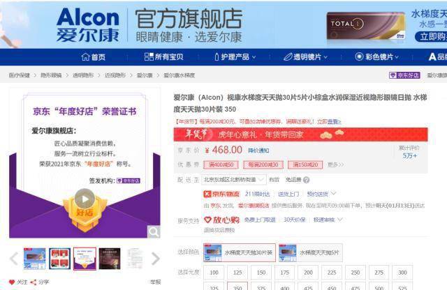 京东新号卡盟怎么选优惠力度大办理就选它