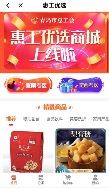 超级盟卡平台哪家优惠更给力你选对了吗