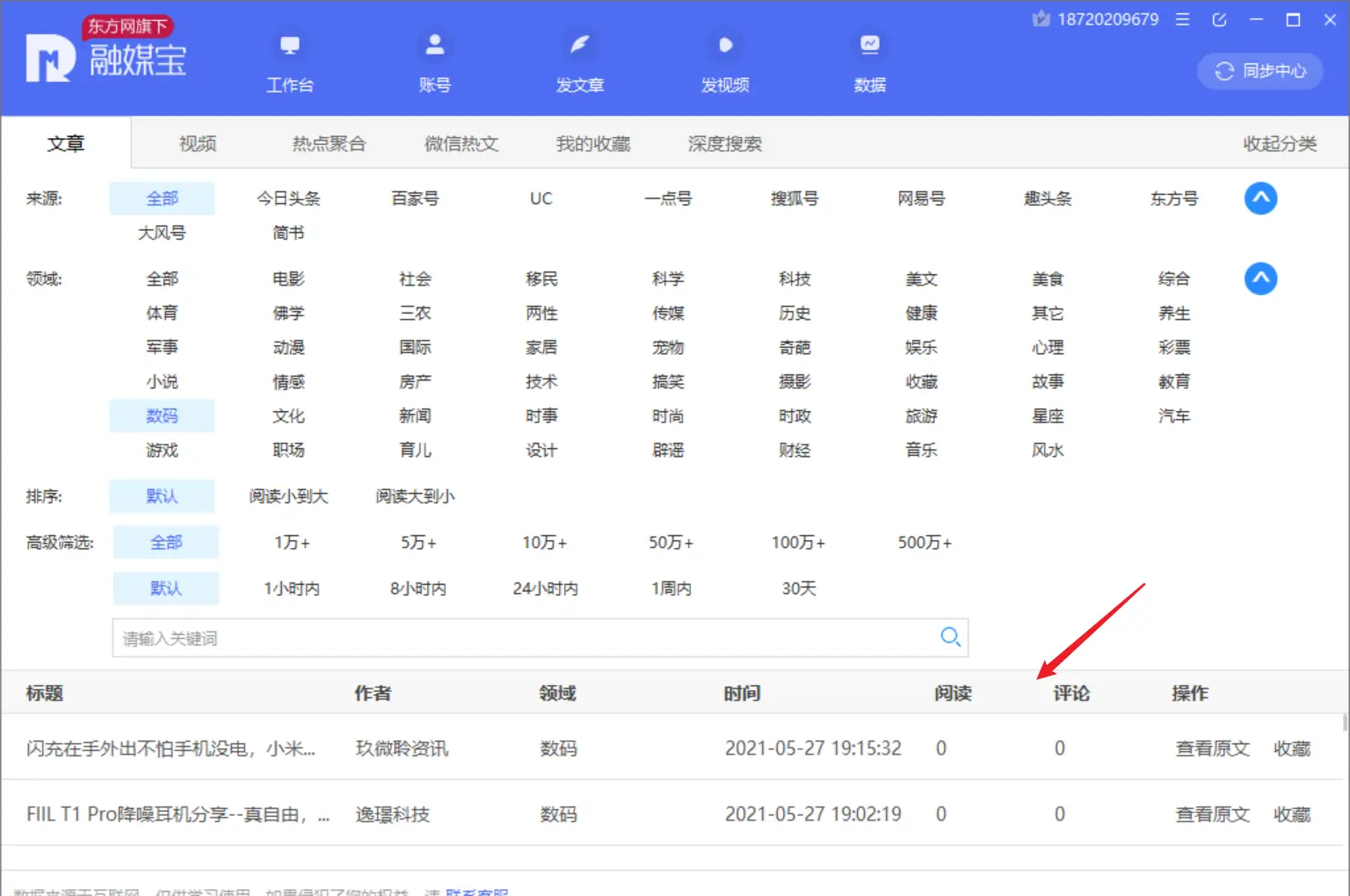 卡盟去哪儿了一键掌握全新资源获取技巧