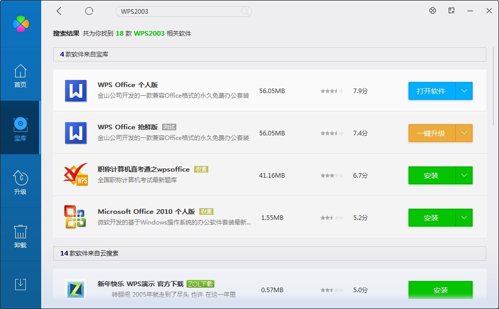 卡盟系统有何特色与普通系统相比优势在哪里