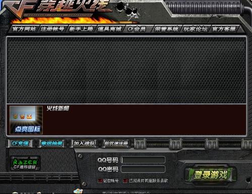 _cf枪卡盟网站_选哪家专业推荐助你畅快游戏