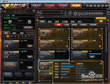 如何轻松刷到永久CF英雄武器卡盟秘籍大公开