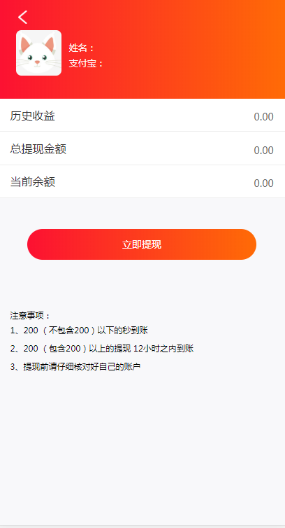 如何轻松找到卡盟补单平台有哪些技巧和途径