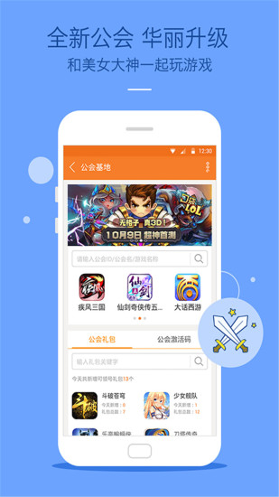 多卡盟携手九游海量游戏福利如何轻松拿问号