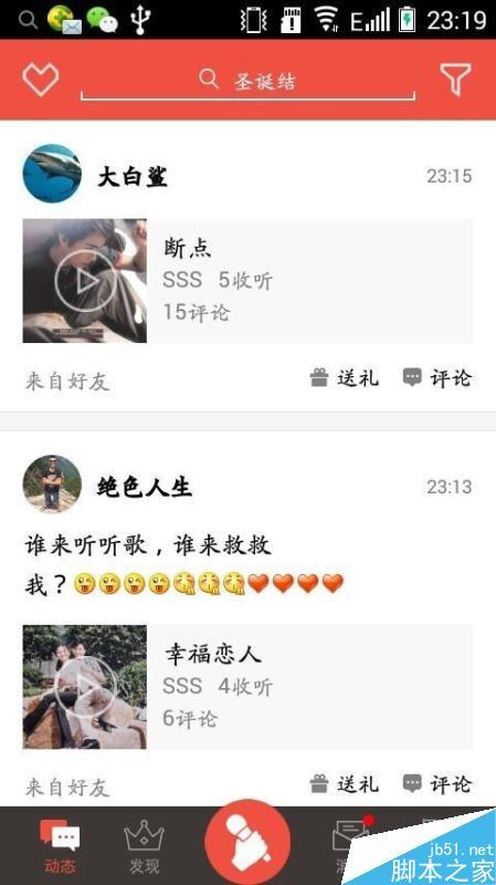 全民K歌升级粉丝卡盟如何高效获取高级粉丝