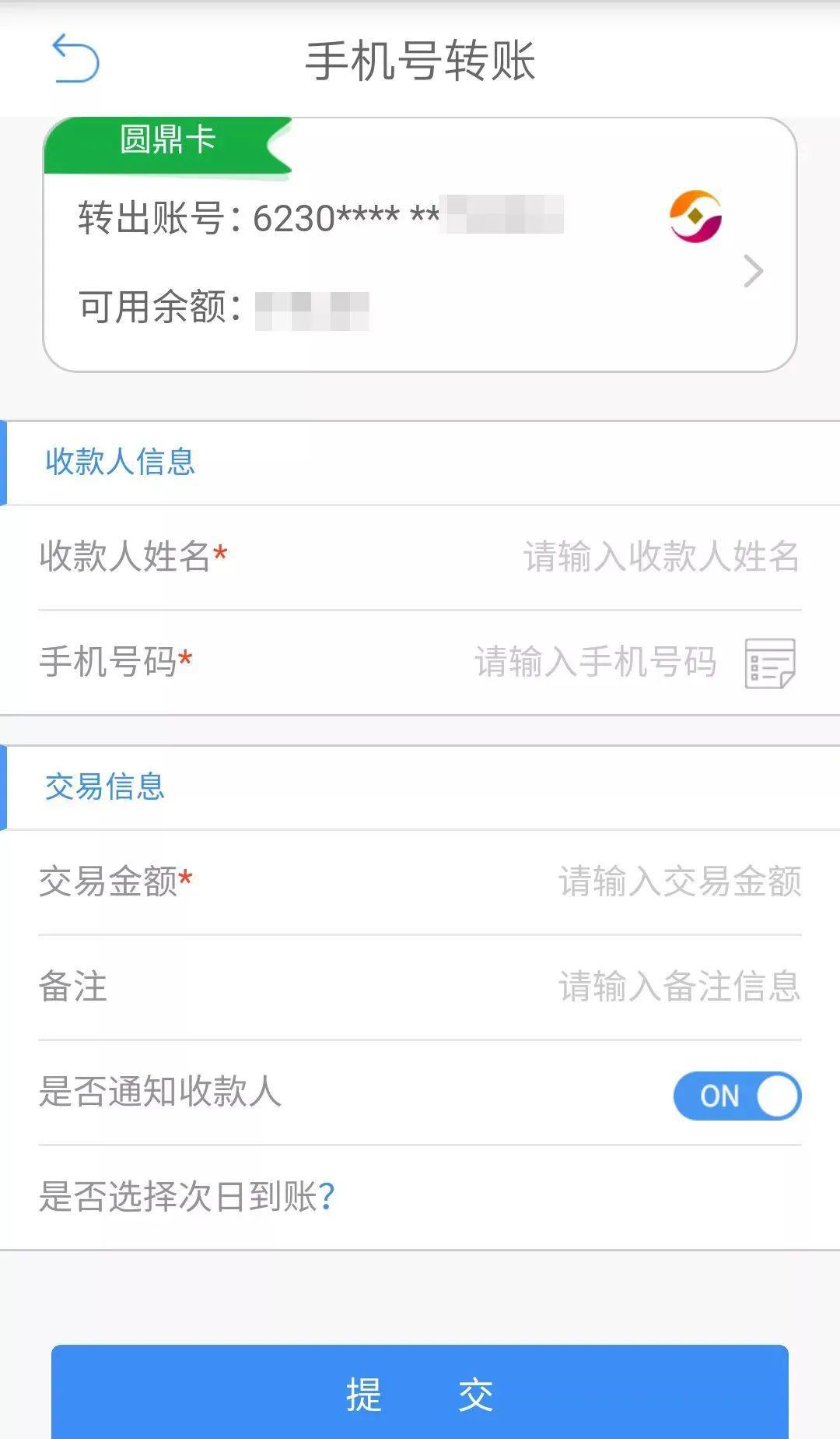 如何轻松接入支付宝收款账号卡盟支付更便捷