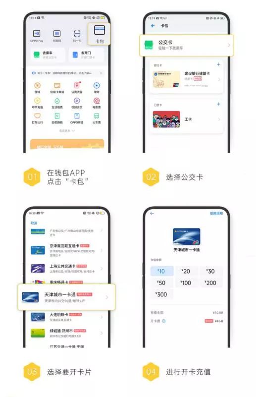如何轻松更换新商盟支付卡操作流程是怎样的