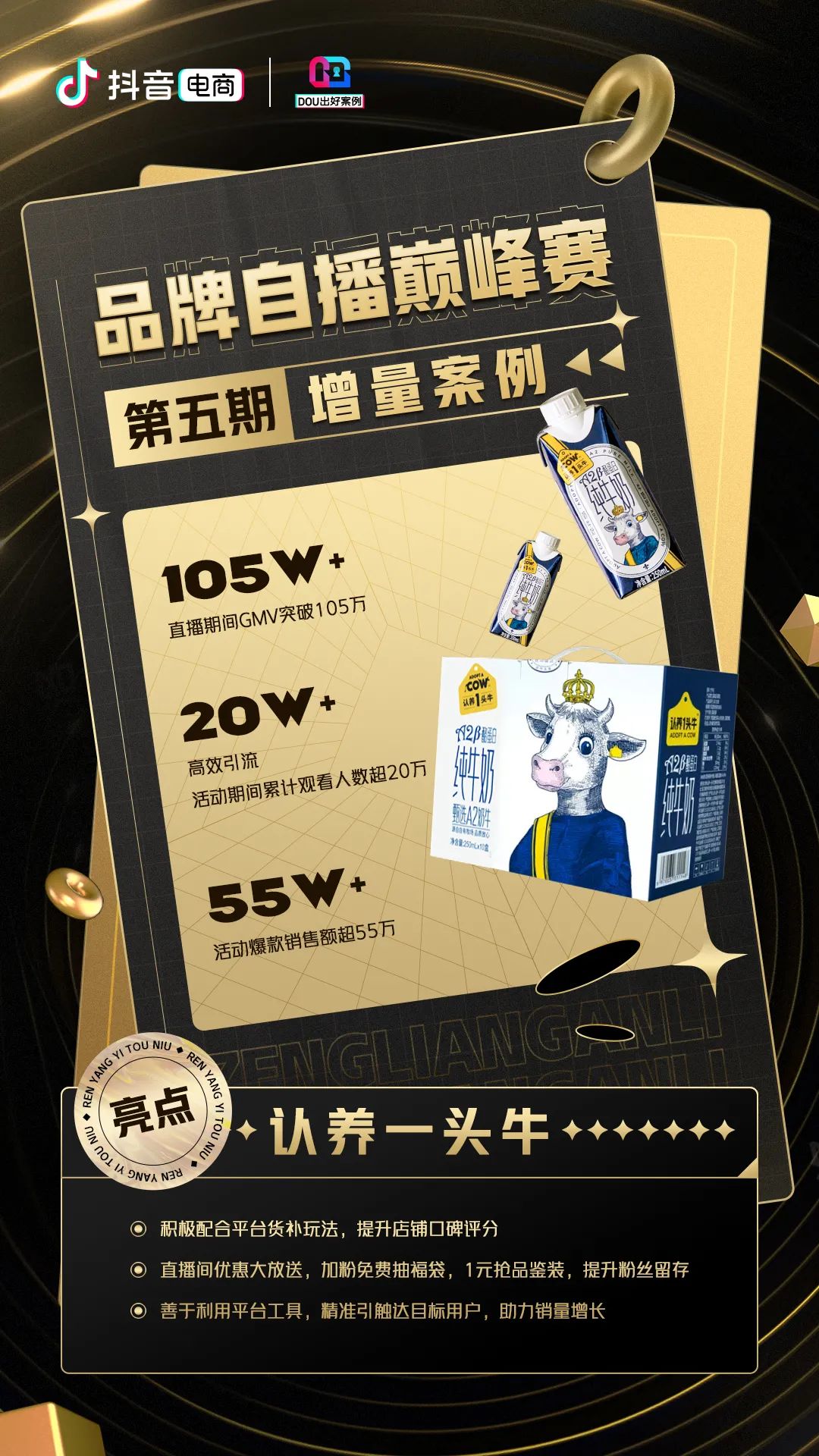 点点心愿卡盟文创怎么选创意设计哪家强