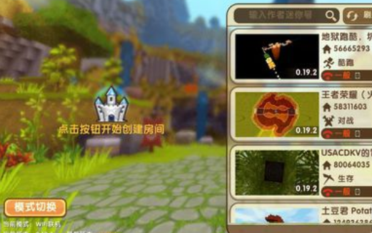 迷你世界卡牌图鉴卡盟文创宝藏你找到了吗