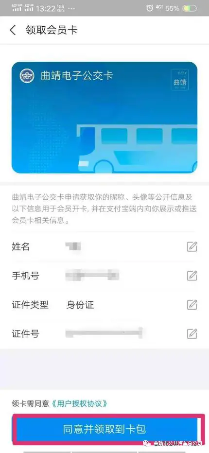 卡卡盟官网哪家强辅助卡使用交流不可错过