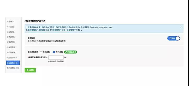 卡盟恩爱值怎么玩能否轻松提升感情分数