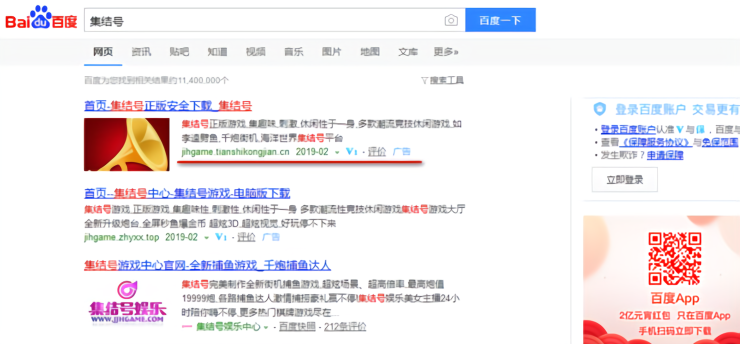 卡盟推广应在哪里寻找广告位哪些位置更有效